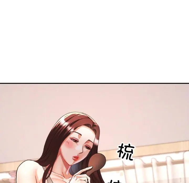 23 已嫁人的她_已嫁人的她