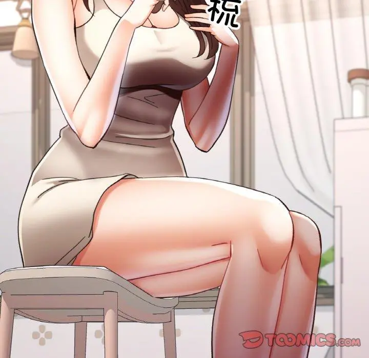 23 已嫁人的她_已嫁人的她