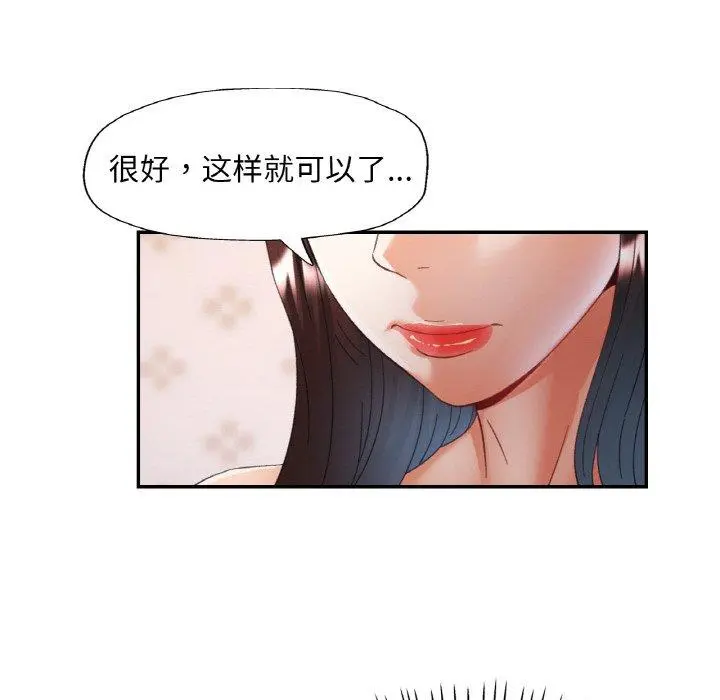 23 已嫁人的她_已嫁人的她