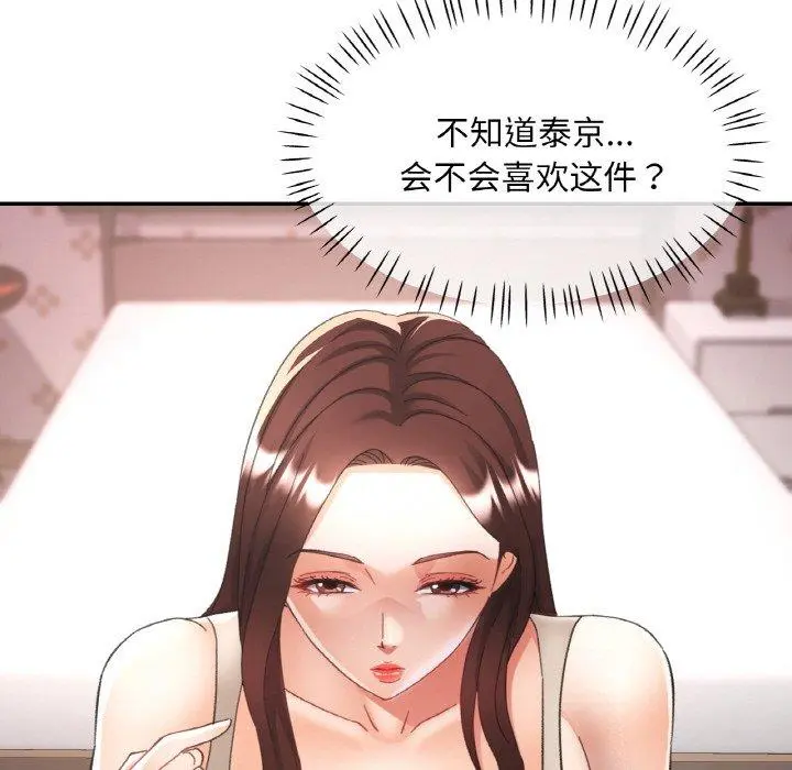 23 已嫁人的她_已嫁人的她