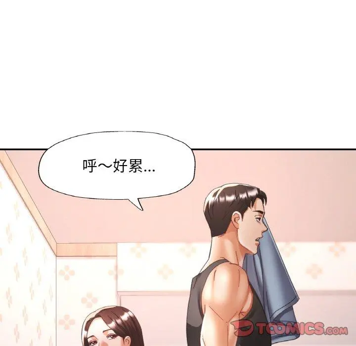23 已嫁人的她_已嫁人的她