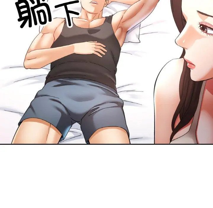 23 已嫁人的她_已嫁人的她