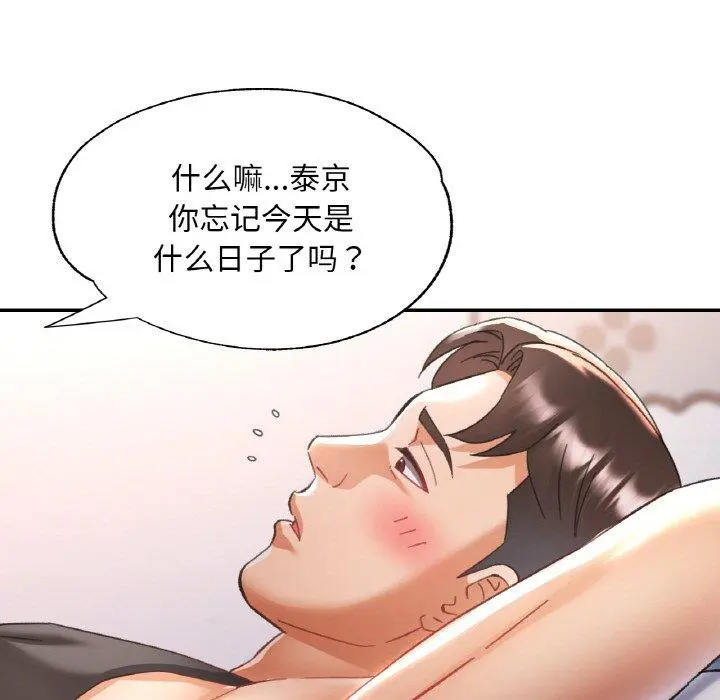 23 已嫁人的她_已嫁人的她