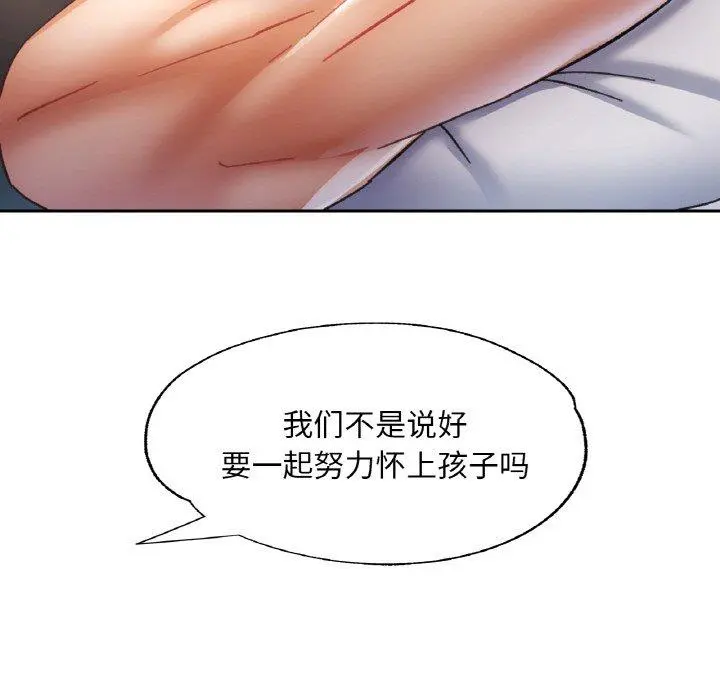 23 已嫁人的她_已嫁人的她