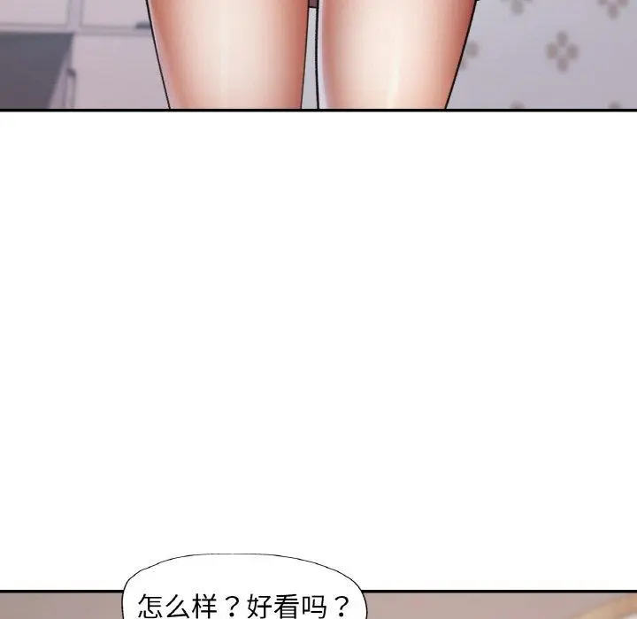 23 已嫁人的她_已嫁人的她