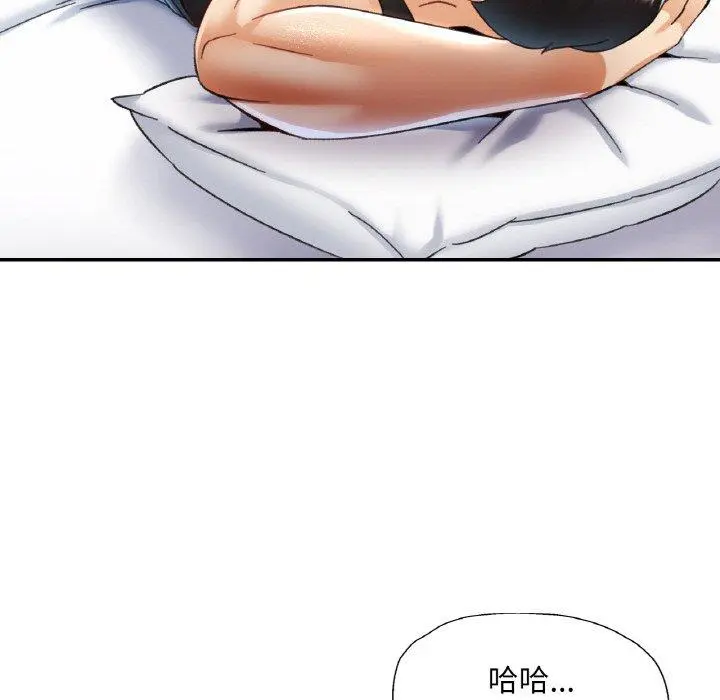 23 已嫁人的她_已嫁人的她