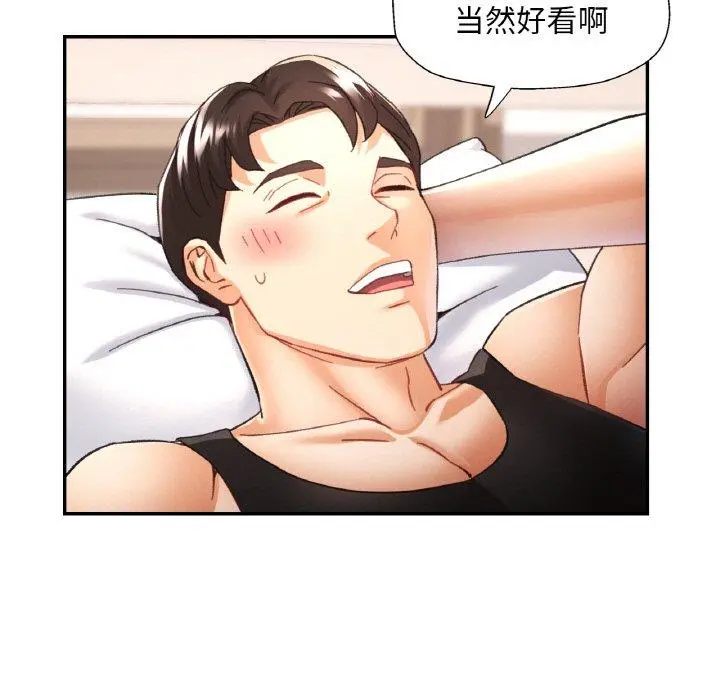 23 已嫁人的她_已嫁人的她