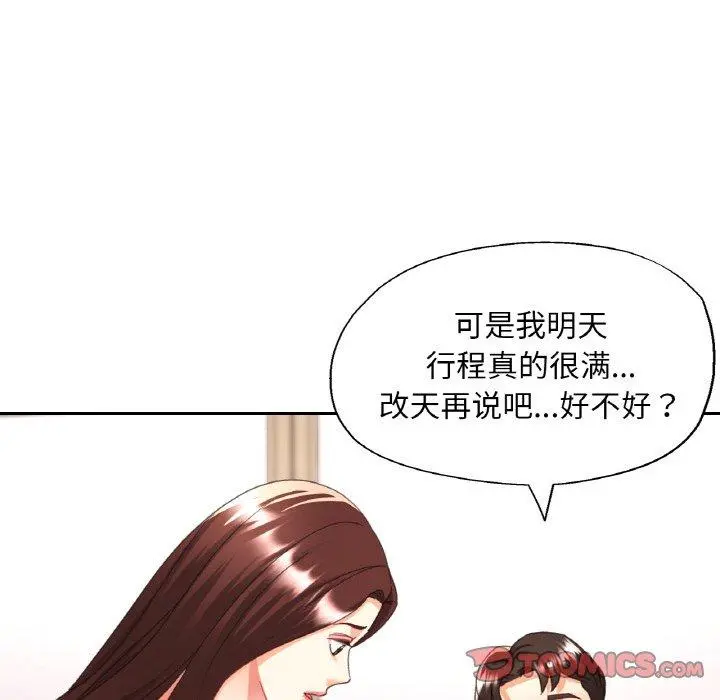 23 已嫁人的她_已嫁人的她