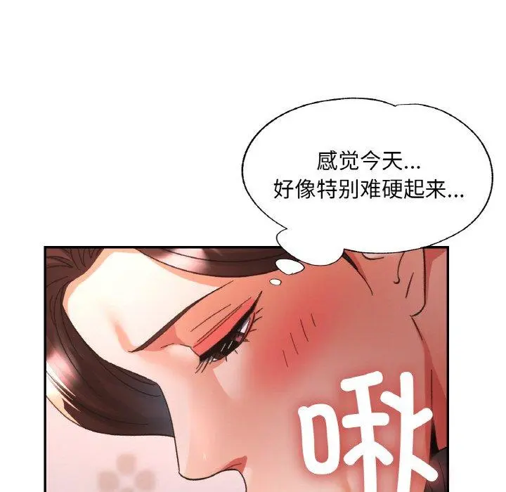 23 已嫁人的她_已嫁人的她