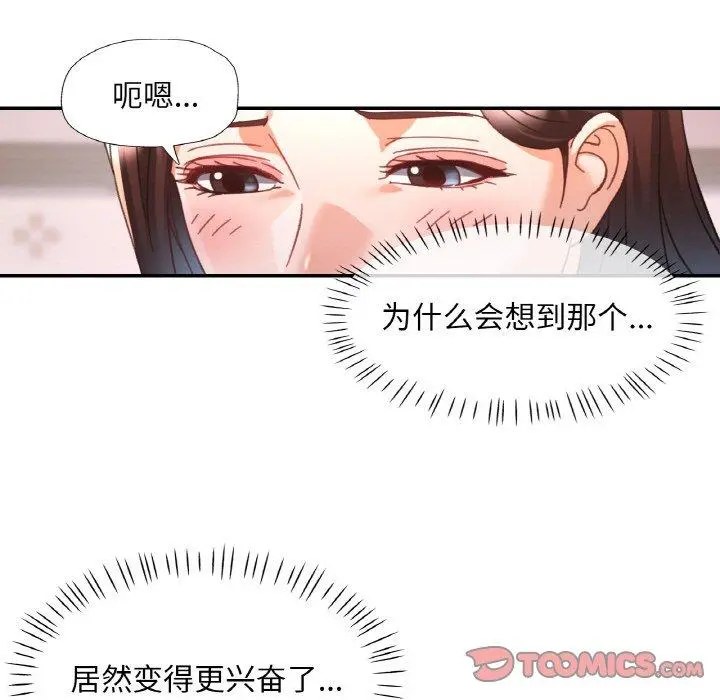 23 已嫁人的她_已嫁人的她