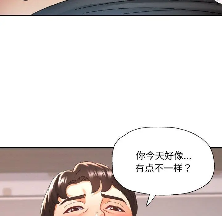 23 已嫁人的她_已嫁人的她