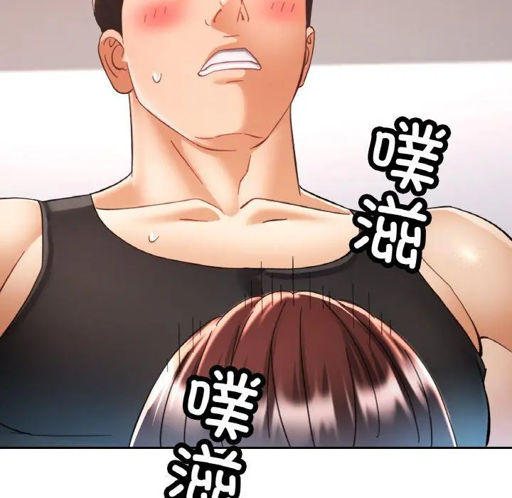 23 已嫁人的她_已嫁人的她