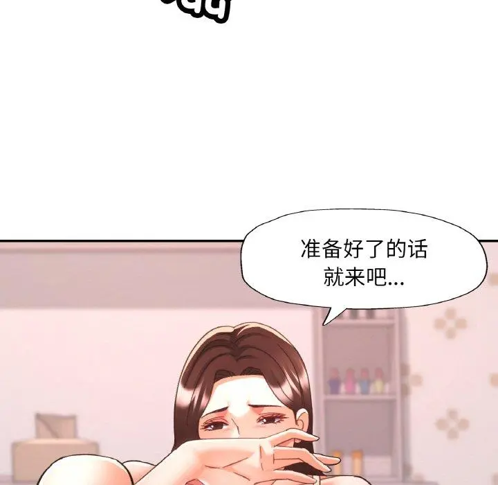 23 已嫁人的她_已嫁人的她