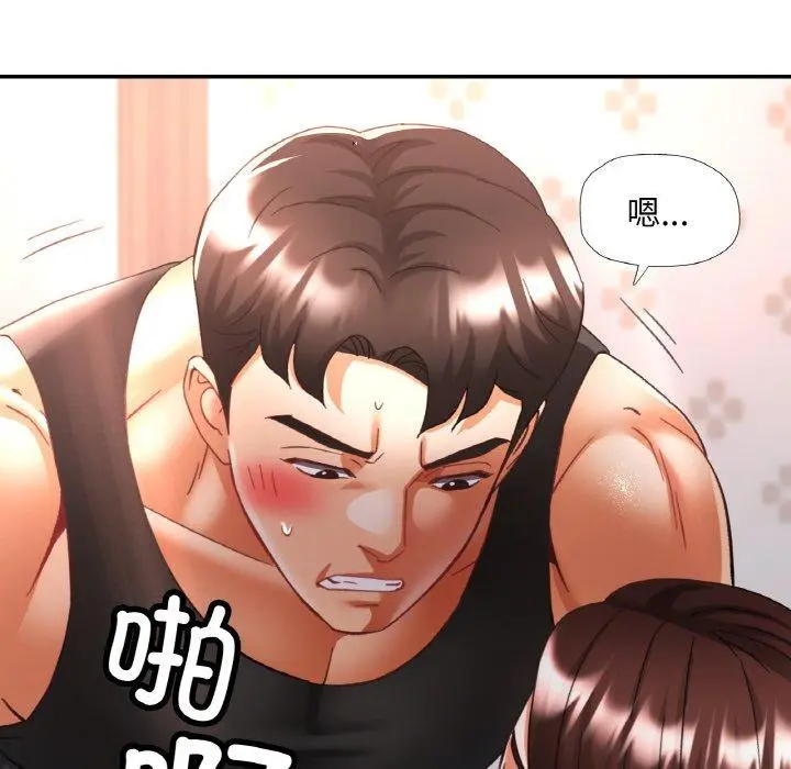 23 已嫁人的她_已嫁人的她