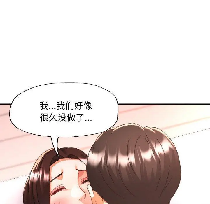 23 已嫁人的她_已嫁人的她