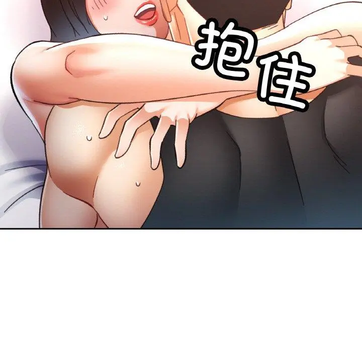23 已嫁人的她_已嫁人的她