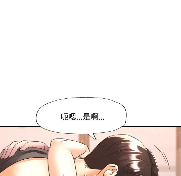 23 已嫁人的她_已嫁人的她