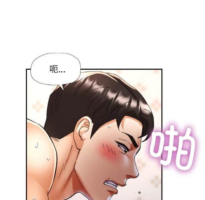 23 已嫁人的她_已嫁人的她