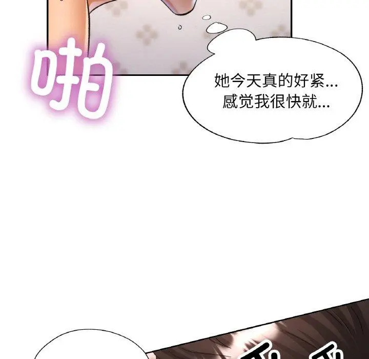 23 已嫁人的她_已嫁人的她