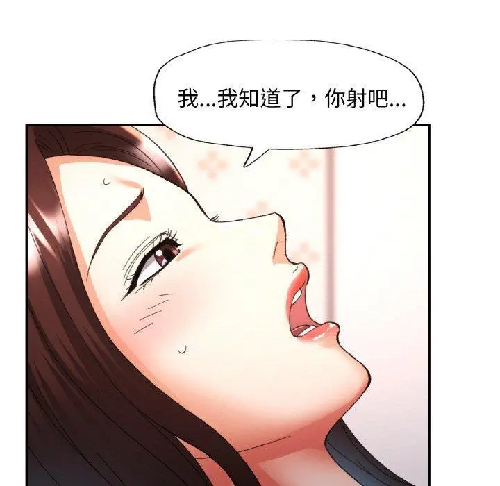 23 已嫁人的她_已嫁人的她