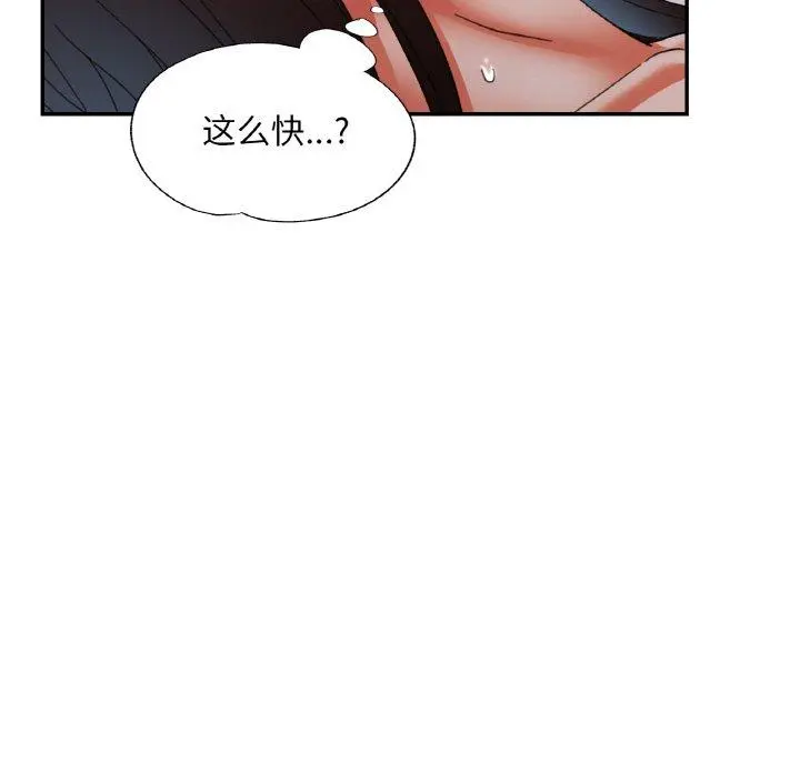 23 已嫁人的她_已嫁人的她