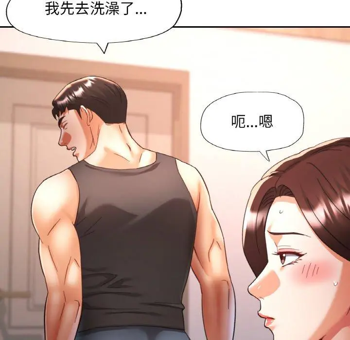 23 已嫁人的她_已嫁人的她