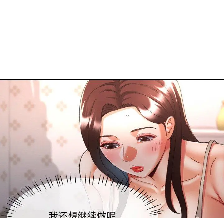 23 已嫁人的她_已嫁人的她