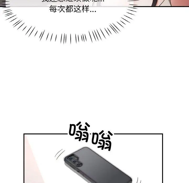 23 已嫁人的她_已嫁人的她