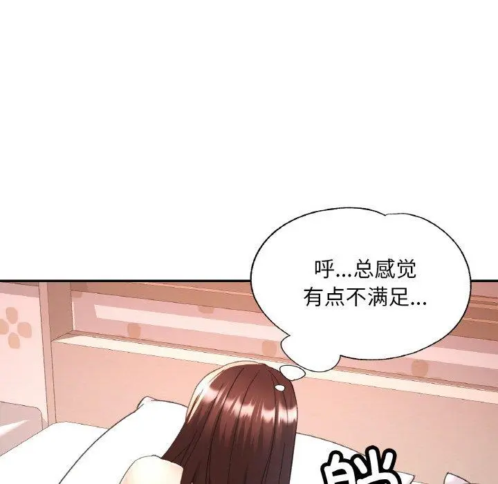 23 已嫁人的她_已嫁人的她