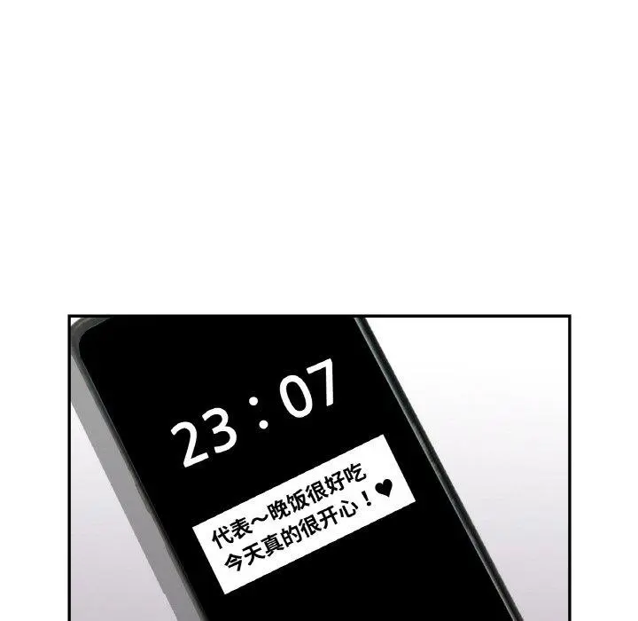 23 已嫁人的她_已嫁人的她