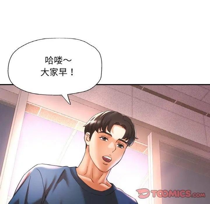 23 已嫁人的她_已嫁人的她