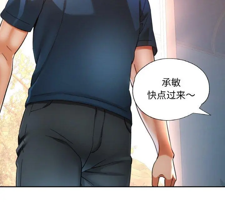 23 已嫁人的她_已嫁人的她