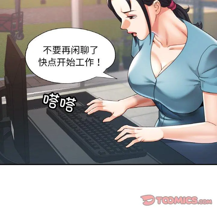 23 已嫁人的她_已嫁人的她