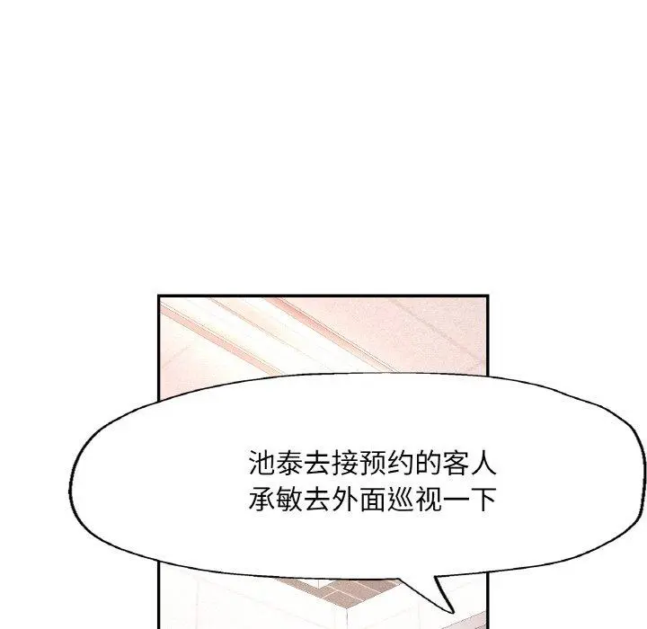 23 已嫁人的她_已嫁人的她