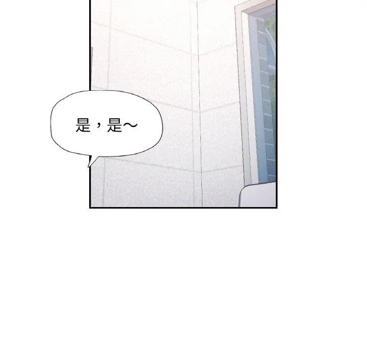 23 已嫁人的她_已嫁人的她