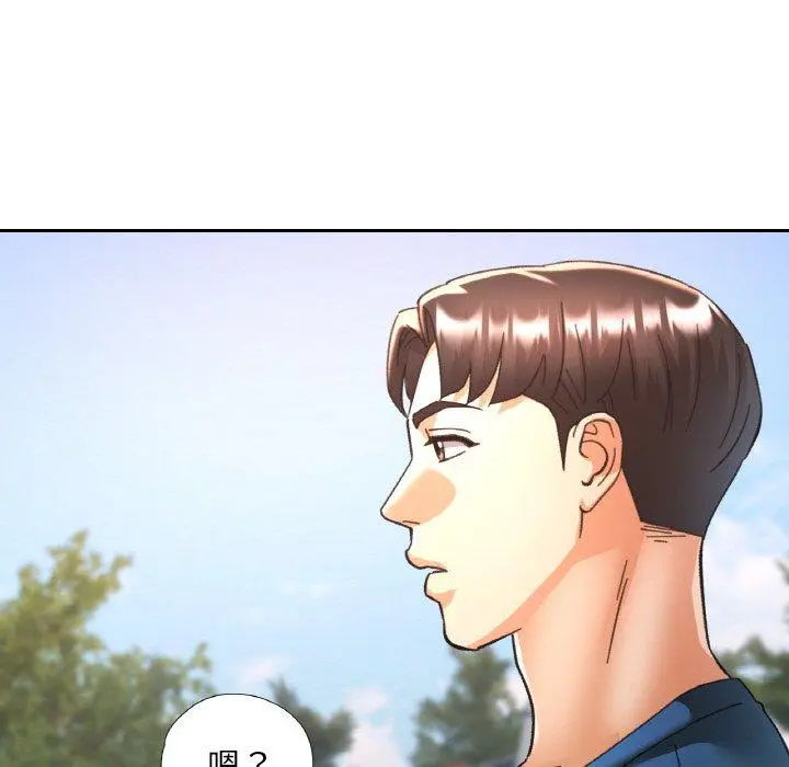 23 已嫁人的她_已嫁人的她
