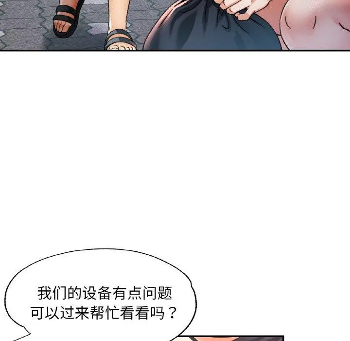 23 已嫁人的她_已嫁人的她