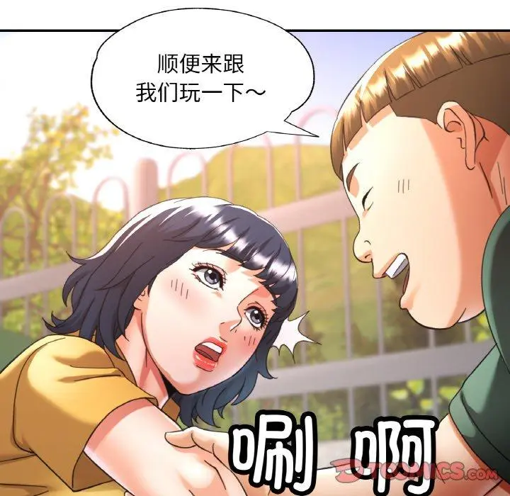 23 已嫁人的她_已嫁人的她