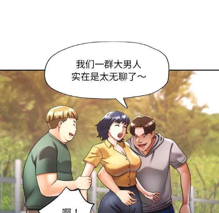 23 已嫁人的她_已嫁人的她