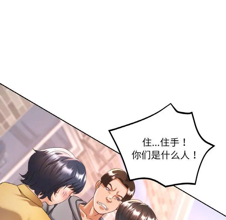 23 已嫁人的她_已嫁人的她