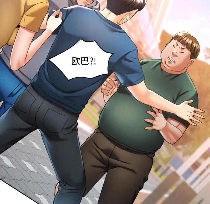 23 已嫁人的她_已嫁人的她