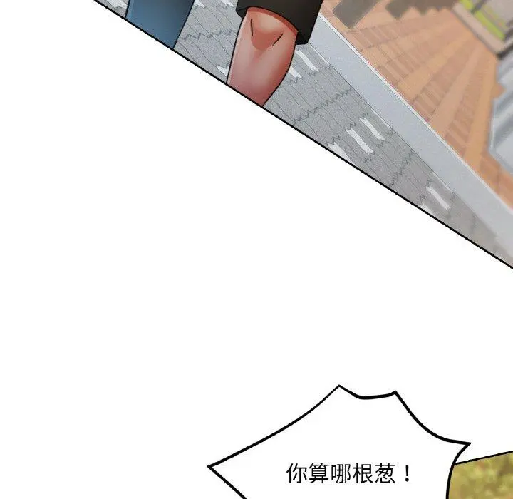 23 已嫁人的她_已嫁人的她