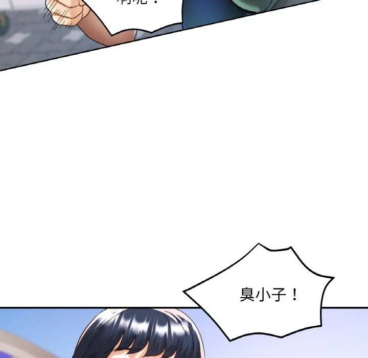 23 已嫁人的她_已嫁人的她