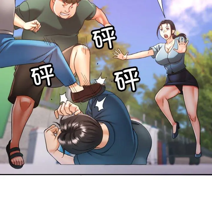 23 已嫁人的她_已嫁人的她