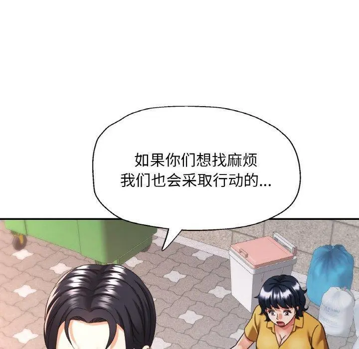 23 已嫁人的她_已嫁人的她