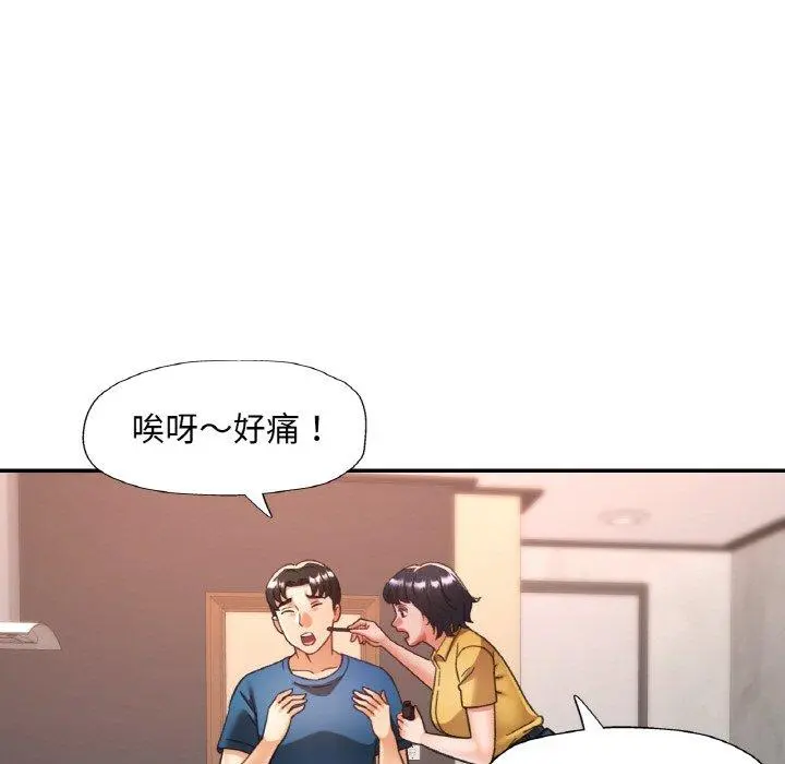 23 已嫁人的她_已嫁人的她