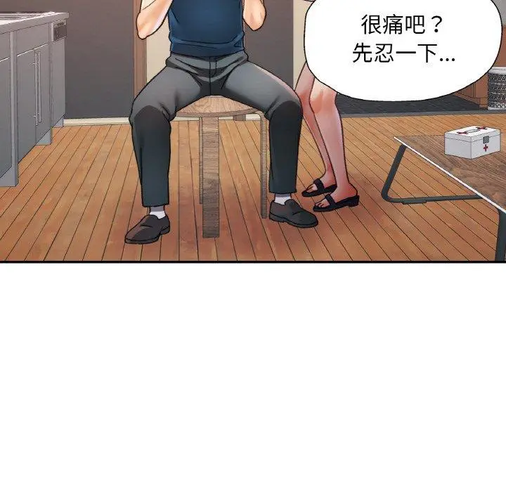 23 已嫁人的她_已嫁人的她