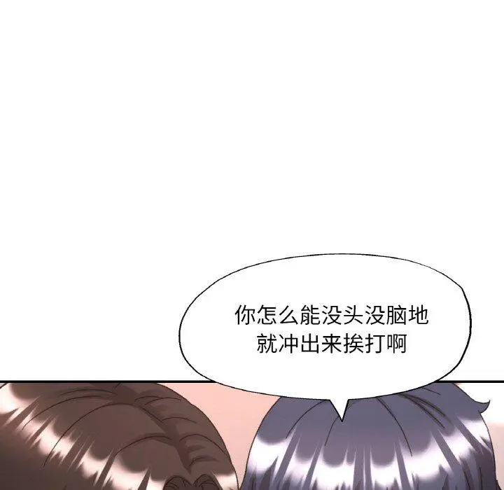 23 已嫁人的她_已嫁人的她