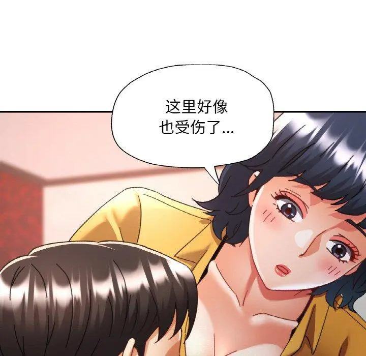23 已嫁人的她_已嫁人的她