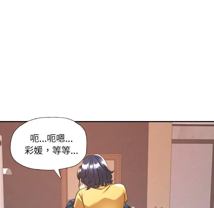 23 已嫁人的她_已嫁人的她